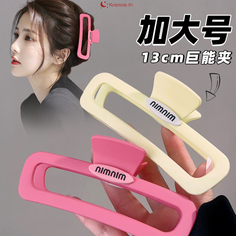 COD-ในไทย ใหญ่กิ๊บติดผมฉลาม สีแคนดี้ หวาน สําหรับมัดผมหางม้า สไตล์เกาหลี เด็กนักเรียนสำหรับผู้หญิง คุณภาพสูง2024ใหม่ -Kr