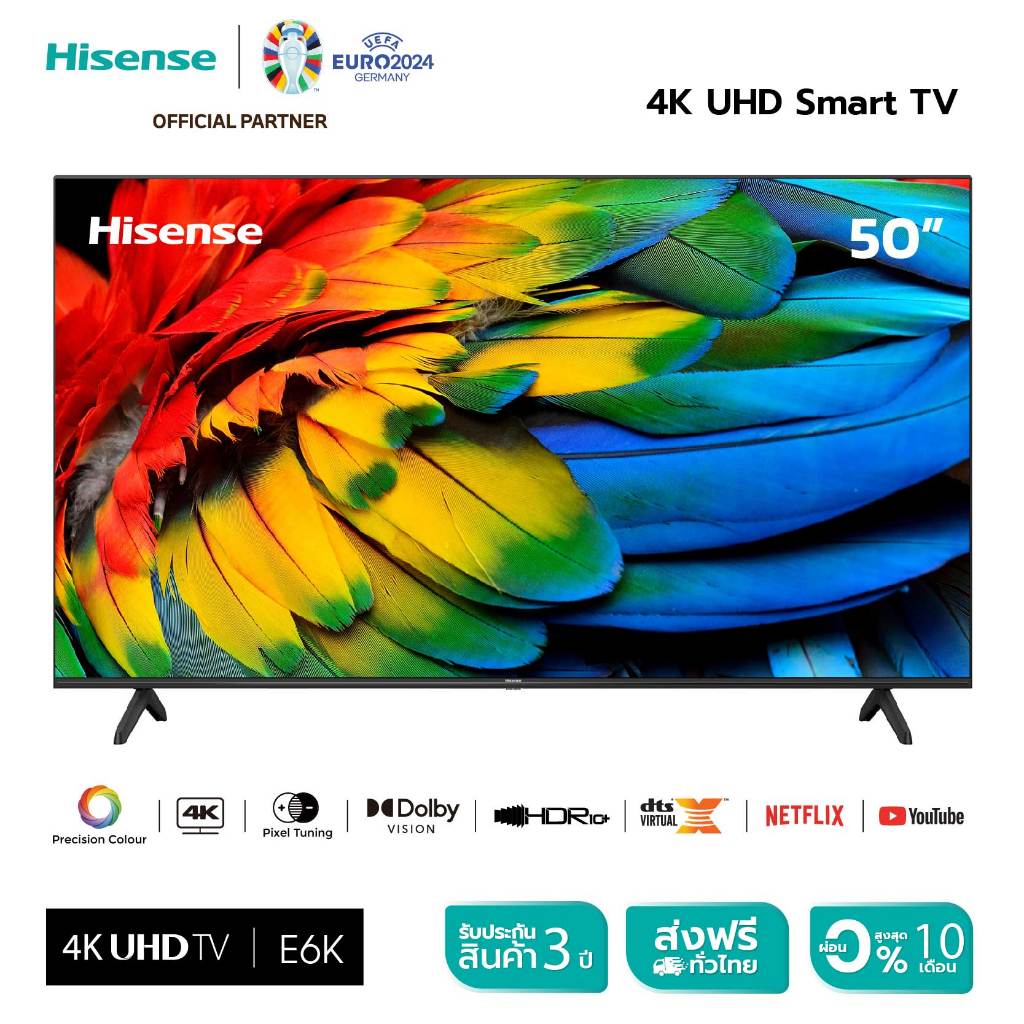 Hisense TV 50E6K  4K Ultra HD Smart TV Voice Control WIFI Build in Netflix &amp; Youtube VIDAA