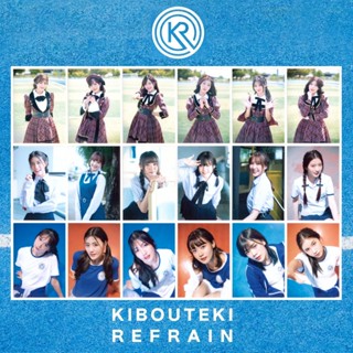 [ปก][1/2] BNK48 15th single Kibouteki Refrain แค่นี้ก็พอใจแล…