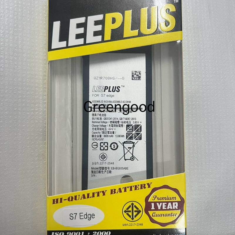 แบต S7edge แบต ​S7edge ความจุ 3600mAh S7 edge Batterry EB-BG935BE Samsung