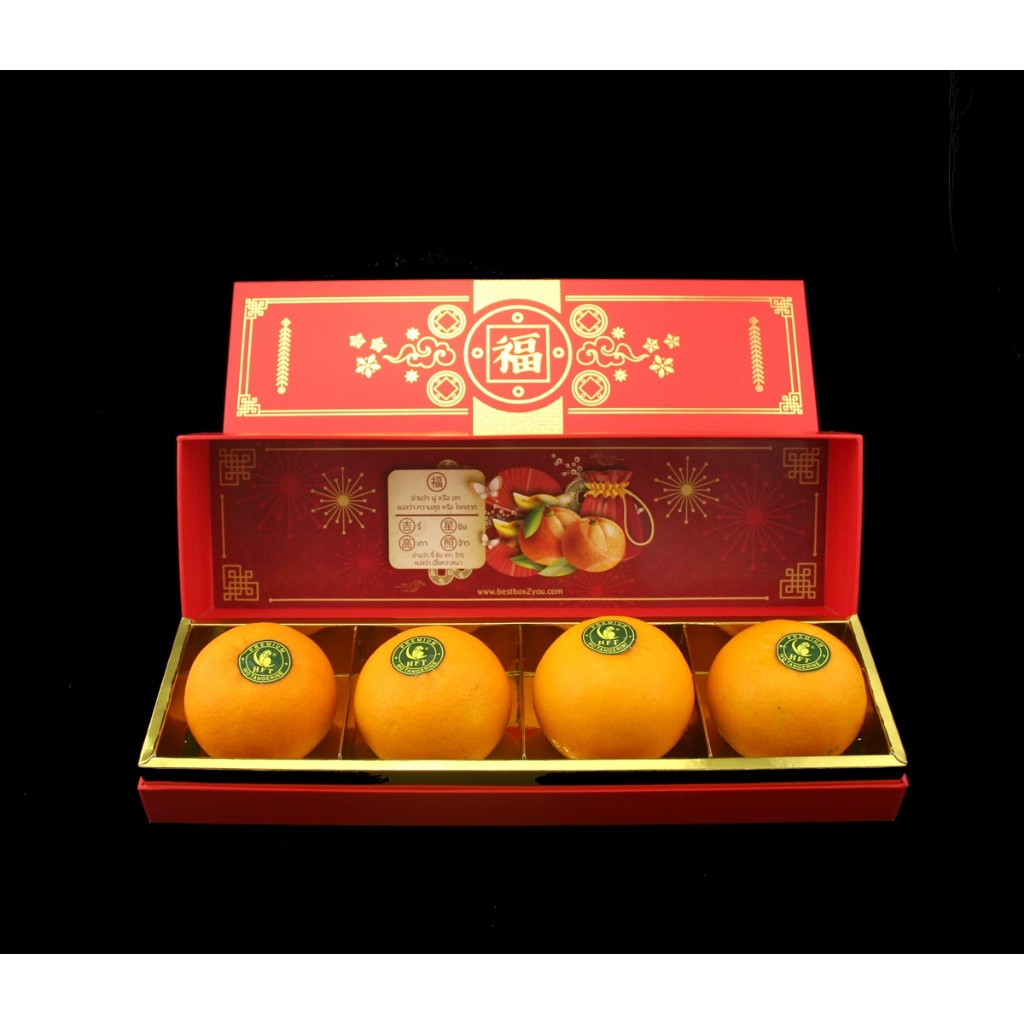 RL915 กล่องใส่ส้มมงคล (4 ลูก) กิ๊ฟเซ็ตของชำร่วยตรุษจีน ของชำร่วยแต่งงาน - รูปที่ 4