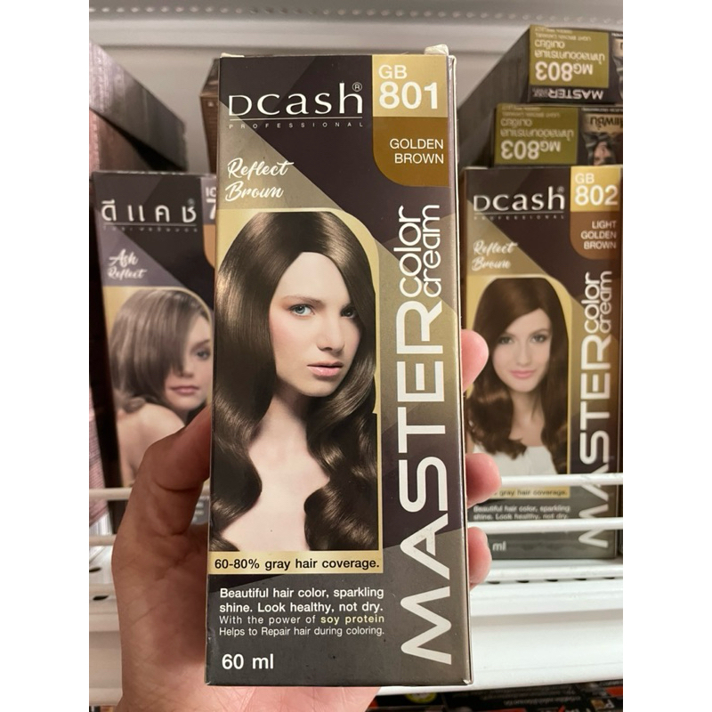 sale sale ครีมย้อมผมดีแคช 801 สีน้ำตาลประกายทอง