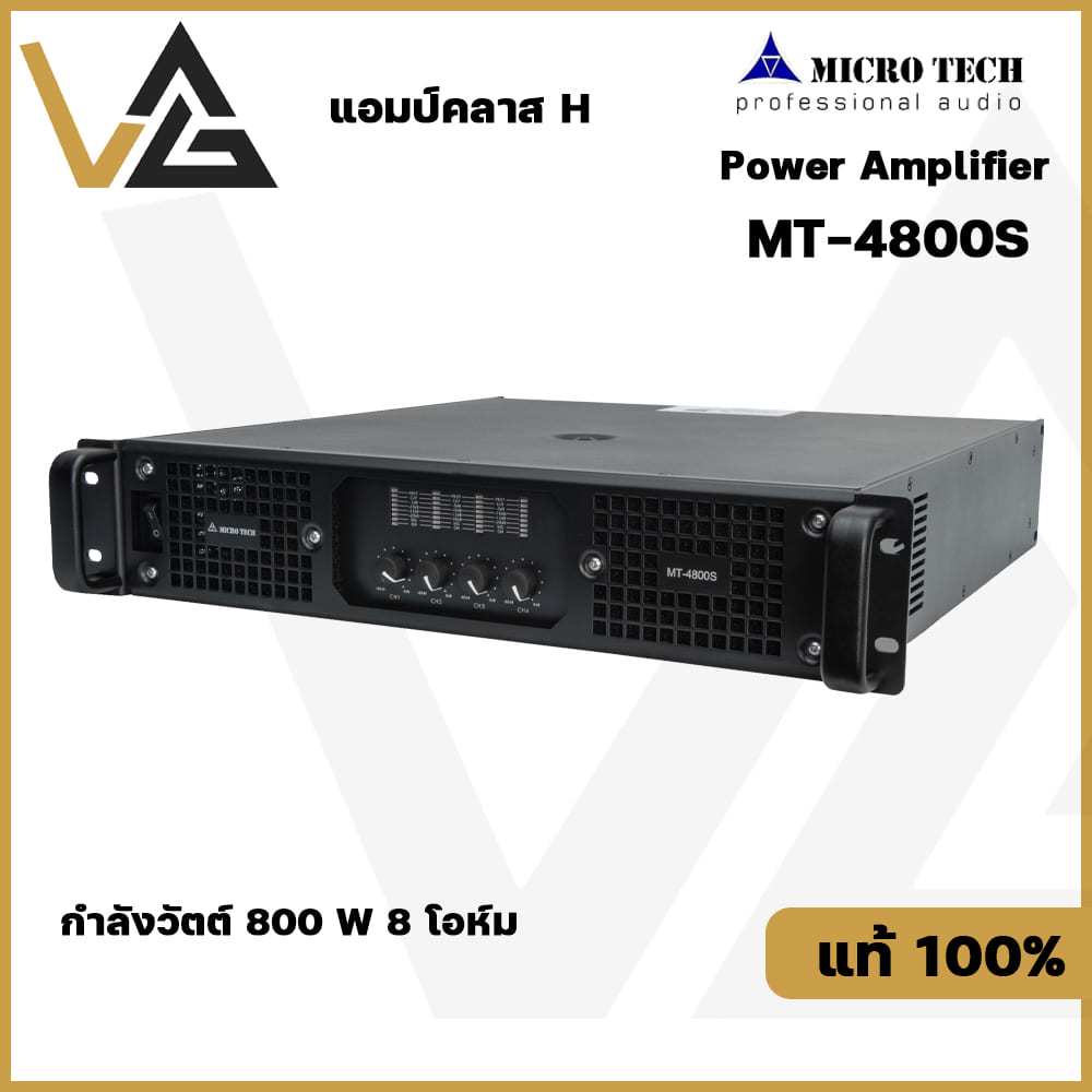 Microtech เพาเวอร์แอมป์ MT-4800s เครื่องขยายเสียง แอมป์ ขยายเสียง 800W 4CH แอมป์ขยายเสียง คลาส H pow