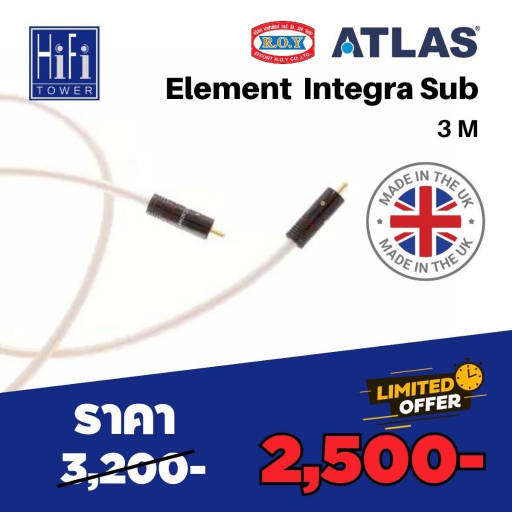 Atlas Element  Integra  Subwoofer Mono-3M