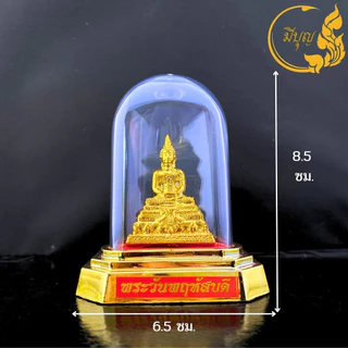 พระประจำวัน พร้อม ครอบพระฐานเหลี่ยม พระประจำวันเกิด จ - อา*ออกใบกำกับได้*