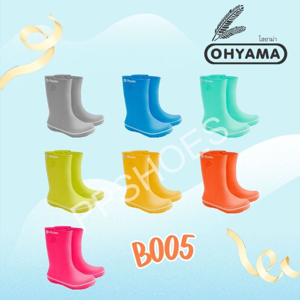 รองเท้าบูทโฮยาม่า OHYAMA B005 สูง 10 นิ้ว