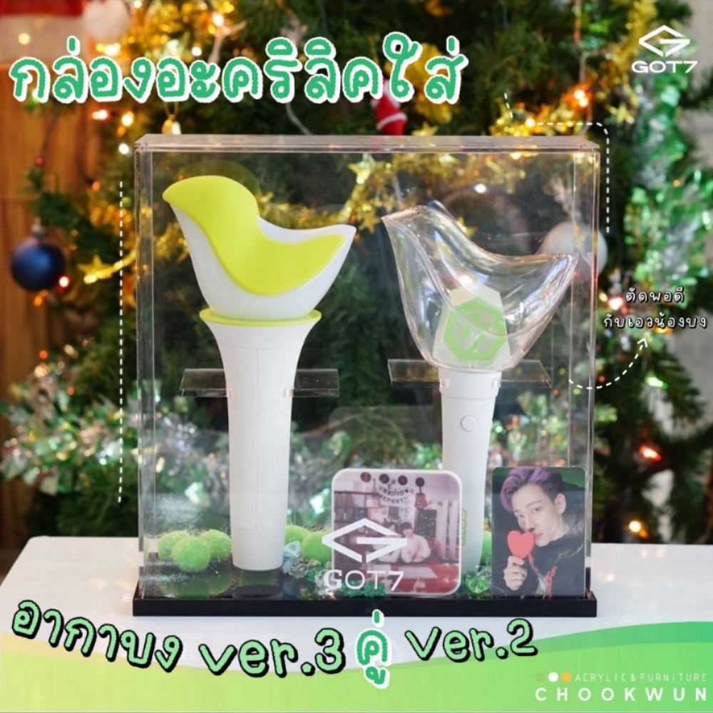 กล่องใส่แท่งไฟพร้อมส่งจากไทย!!! สั่งทำสินค้าโปรดทักแชท !!!!