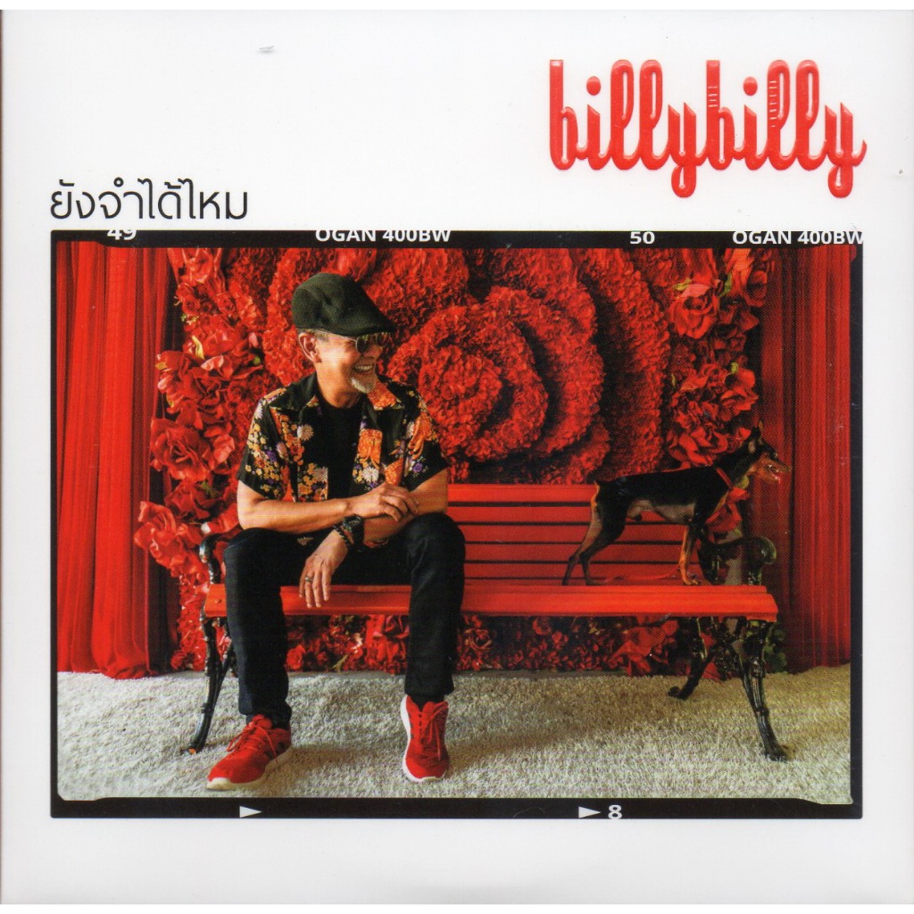 CD,บิลลี่ โอแกน - Billy Billy ยังจำได้ไหม(Billy Ogan)(2022)