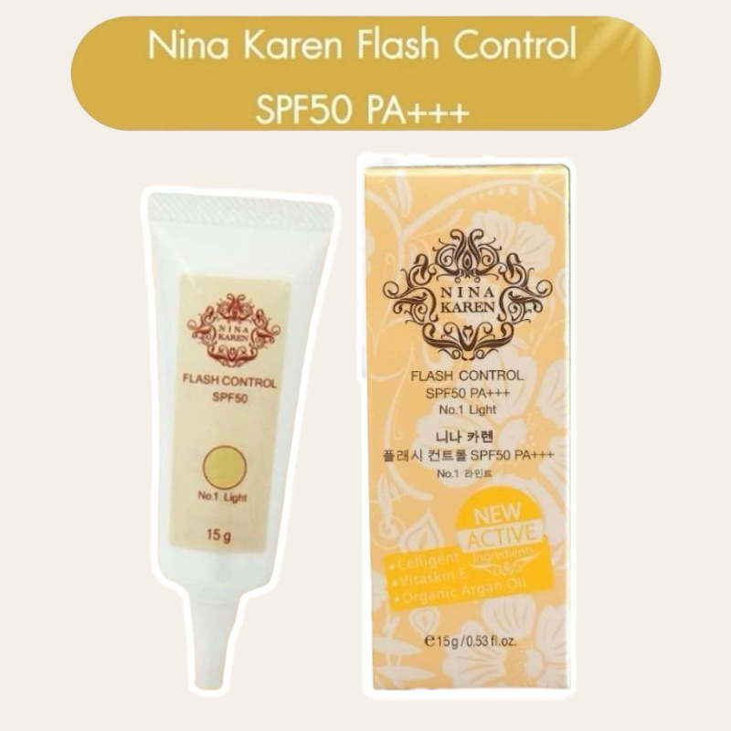 KANGZEN NINA KAREN FLASH CONTROL SPF50 PA+++ คังเซน แฟลชไลท์ กันแดดรองพื้น