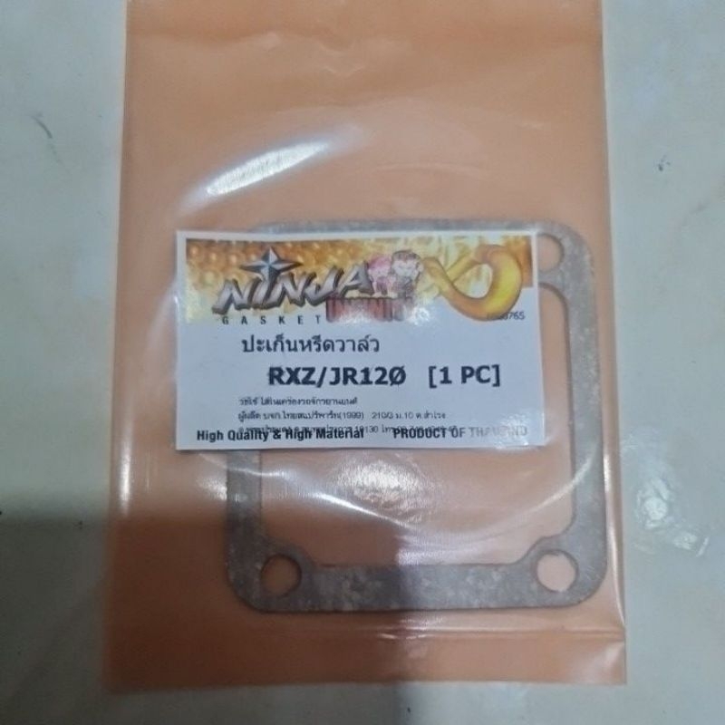 ปะเก็นหรีด ปะเก็นคอคาบู RXZ , RXS, RXK  JR