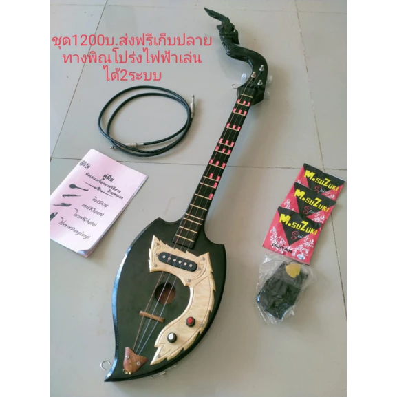 พิณโปร่งไฟฟ้า1คอนแท็คสีดำเงาแถมฟรีสายสะพายปิคคู่มือสายแจ็ค thumbnail 4