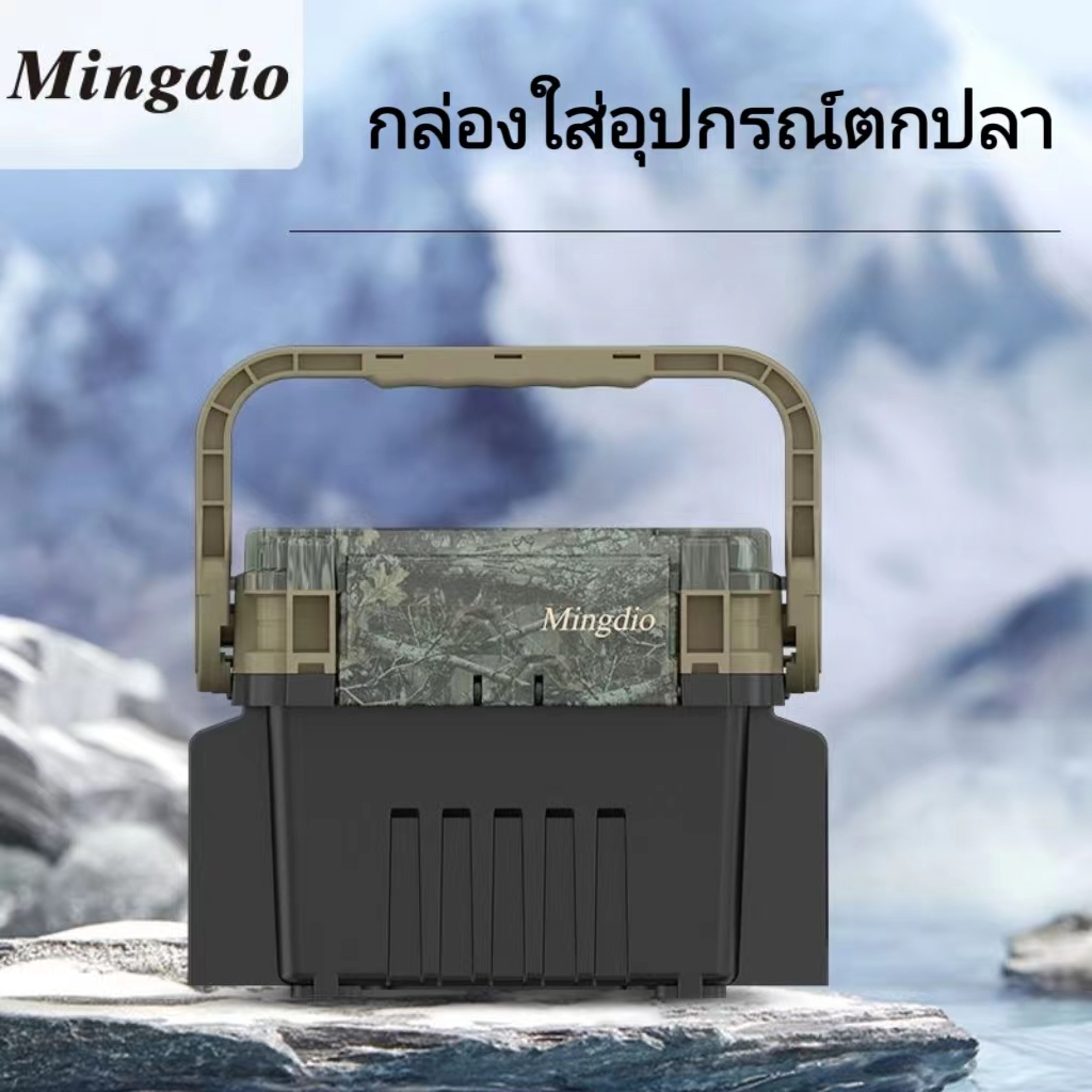 กล่องใส่อุปกรณ์ตกปลา Mningdio ไซส์ใหญ่แบบ 2 ชั้น พร้อมฟังก์ชันที่หลากหลาย แถมที่ใส่คันเบ็ด 2 อัน ที่ใส่แก้วน้ำ 1 อัน