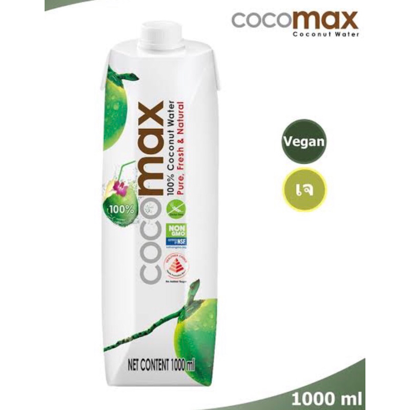 COCOMAXโคโค่แม็กซ์ น้ำมะพร้าวแท้ 100% แบบกล่องขนาด 1 ลิตร