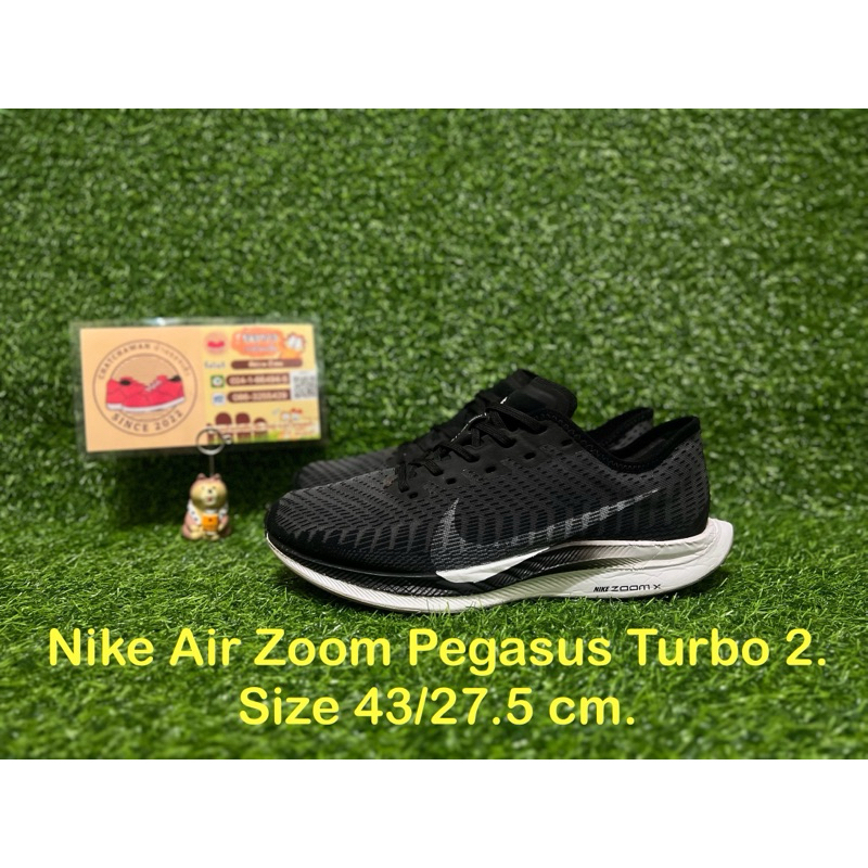 Nike Air Zoom Pegasus Turbo 2. Size 43/27.5 cm.  #รองเท้าไนกี้ #รองเท้าผ้าใบ #รองเท้าวิ่ง #รองเท้ามือสอง #รองเท้ากีฬา