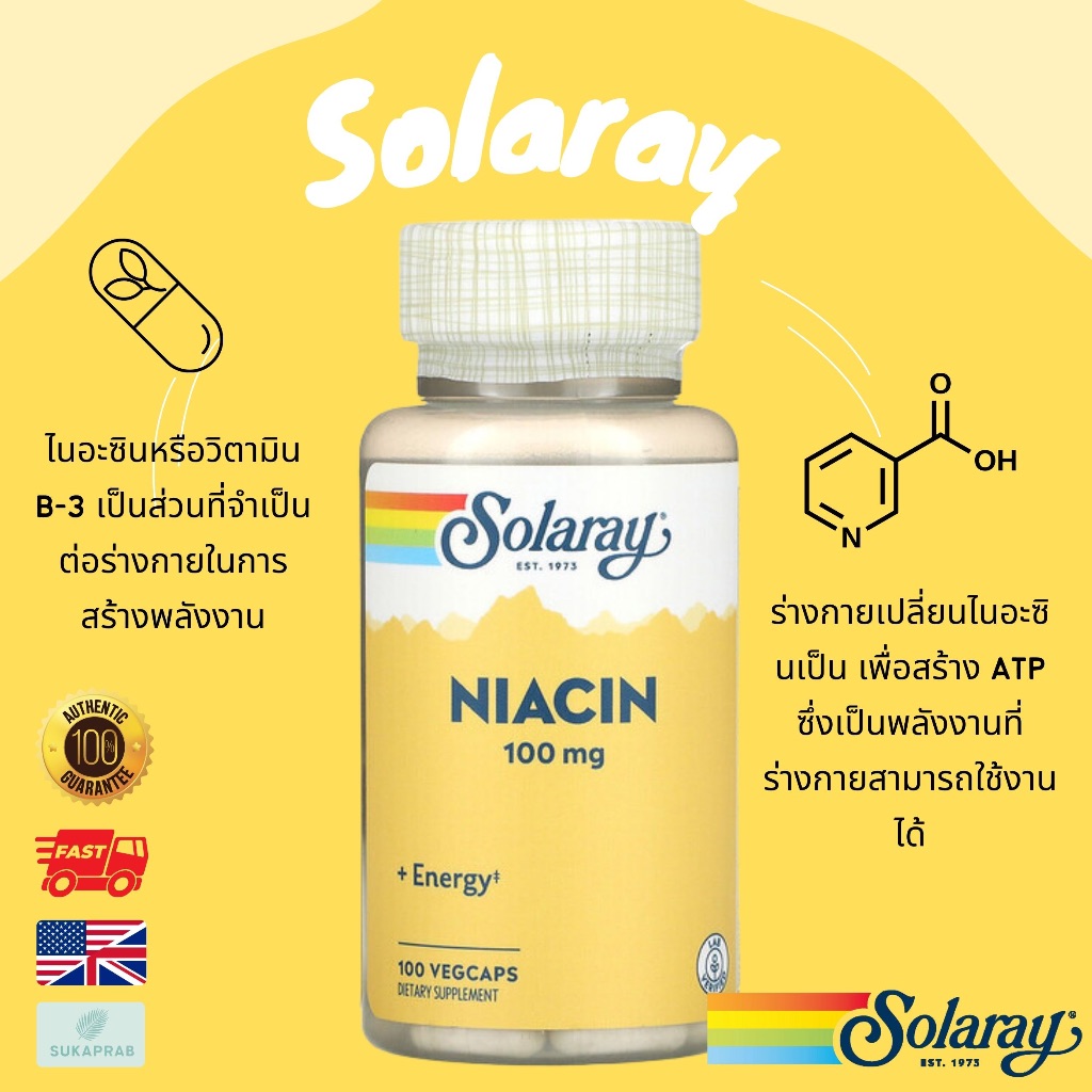 พร้อมส่ง Solaray Niacin​ 100​ mg​ & 500 mg Solaray Niacin 500 mg​ Solaray​ Niacinamide 500 ไนอะซิน​