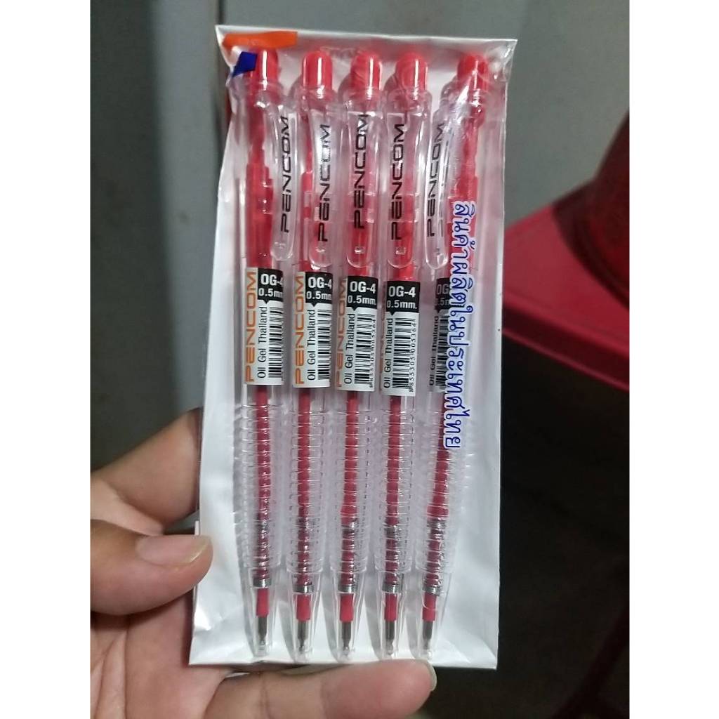 (BA284) ปากกาแดง แพ็ค5 ราคาประหยัด แบบกด