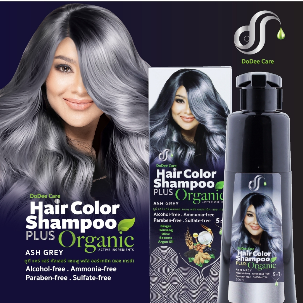 แชมพูปิดผมขาว ดูดีแคร์ มีฮาลาล 2 ขวด [400 มล] Organic ปราศจาก แอลกอฮอล์ แอมโมเนีย พาราเบน ซัลเฟต - รูปที่ 3