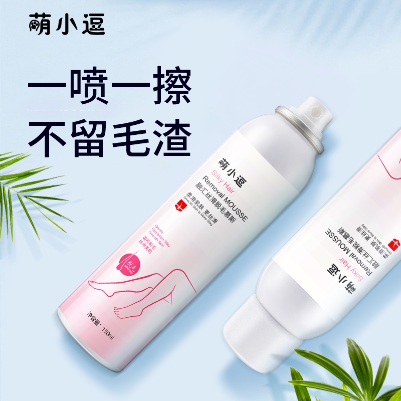 สเปรย์จำกัดขน Removal Mousse Silky Hair ครีมนุ่มนวล ไม่ละคายเคืองผิว -- 218-8