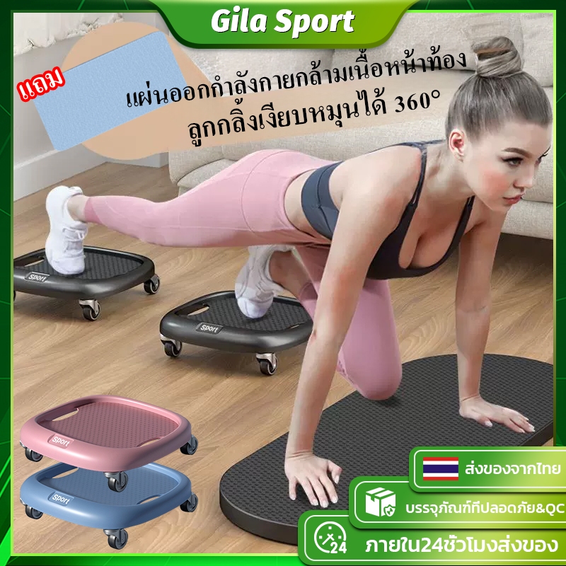 แผ่นสไลด์ออกกำลังกาย จานสไลด์ แผ่นฝึกกล้ามเนื้อหน้าท้อง แผ่นเลื่อนหน้าท้องปิดเสียงอุปกรณ์ออกกำลังกายหน้าท้องบา