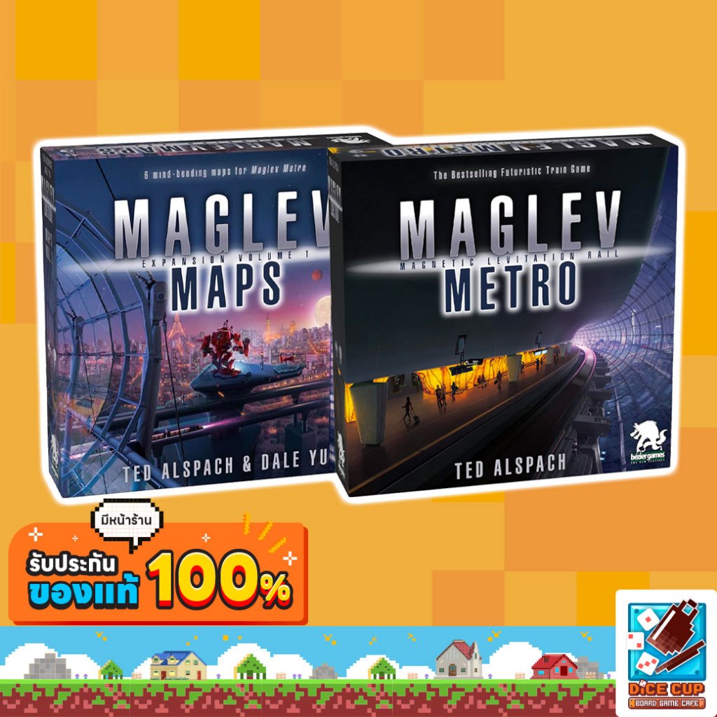 [ของแท้] Maglev Metro / Maglev Metro: Maps Volume 1 Board Game