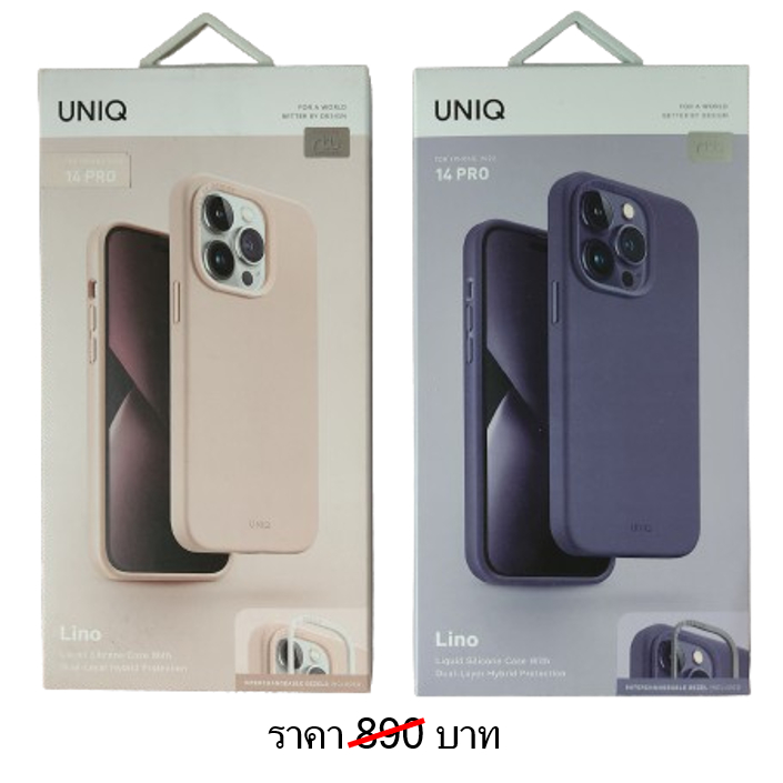เคสสำหรับ iPhone 14 Pro ยี่ห้อ Uniq รุ่น Lino  **แถมเคส 14 Pro LifePro Extreme**