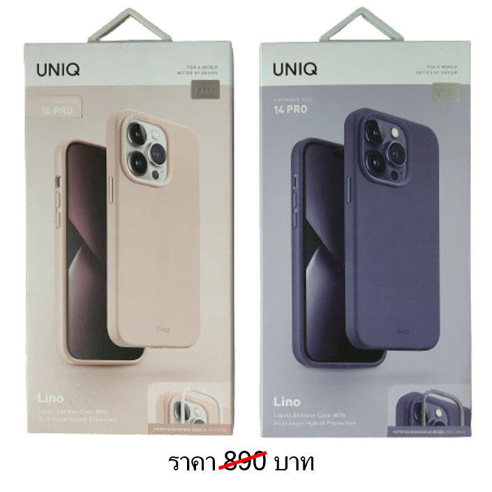 เคสสำหรับ iPhone 14 Pro ยี่ห้อ Uniq รุ่น Lino