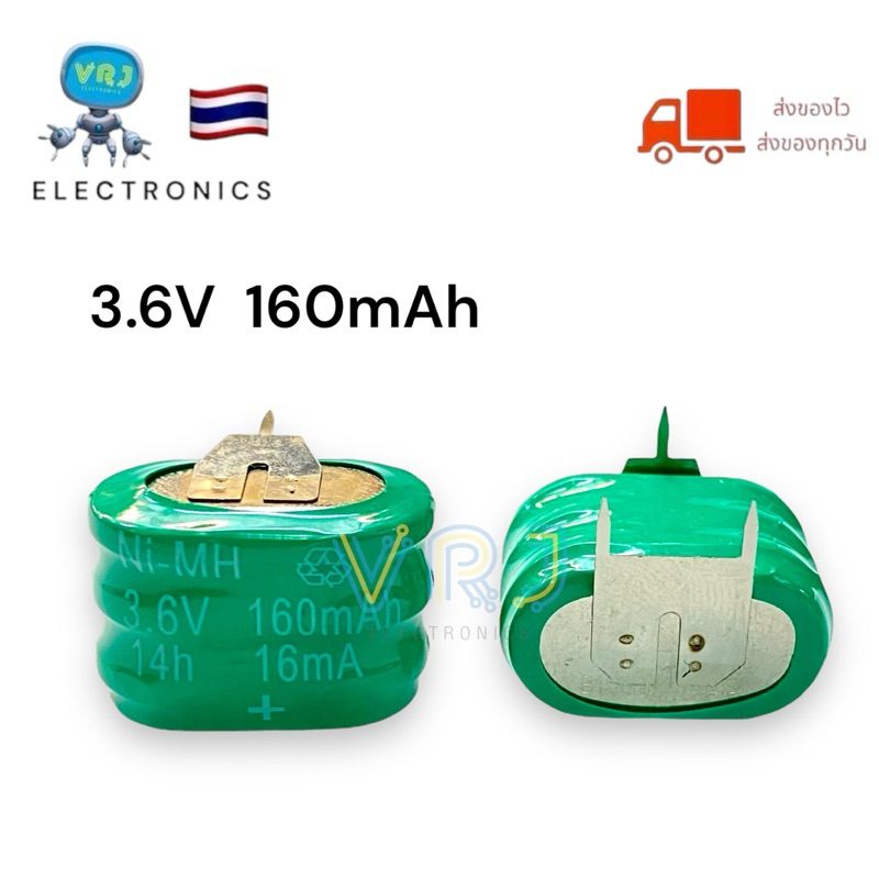 Battery Ni-MH-3.6V-160mAh รุ่นขาลงปริ๊น มีของพร้อมส่ง