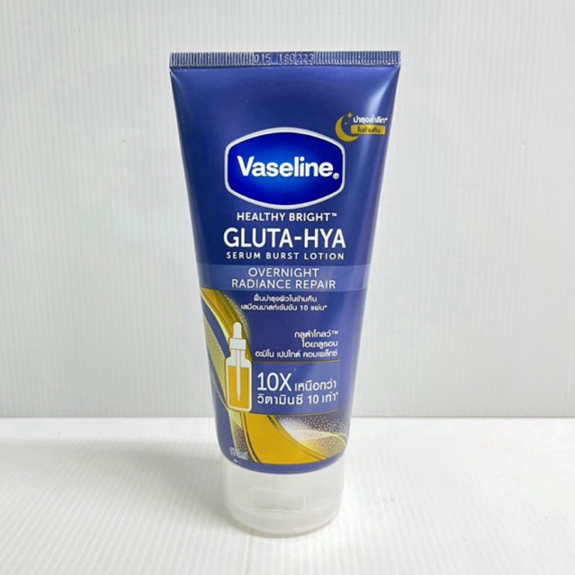 Vasaline โลชั่นทาผิว วาสลิน ขนาด 170 ml.