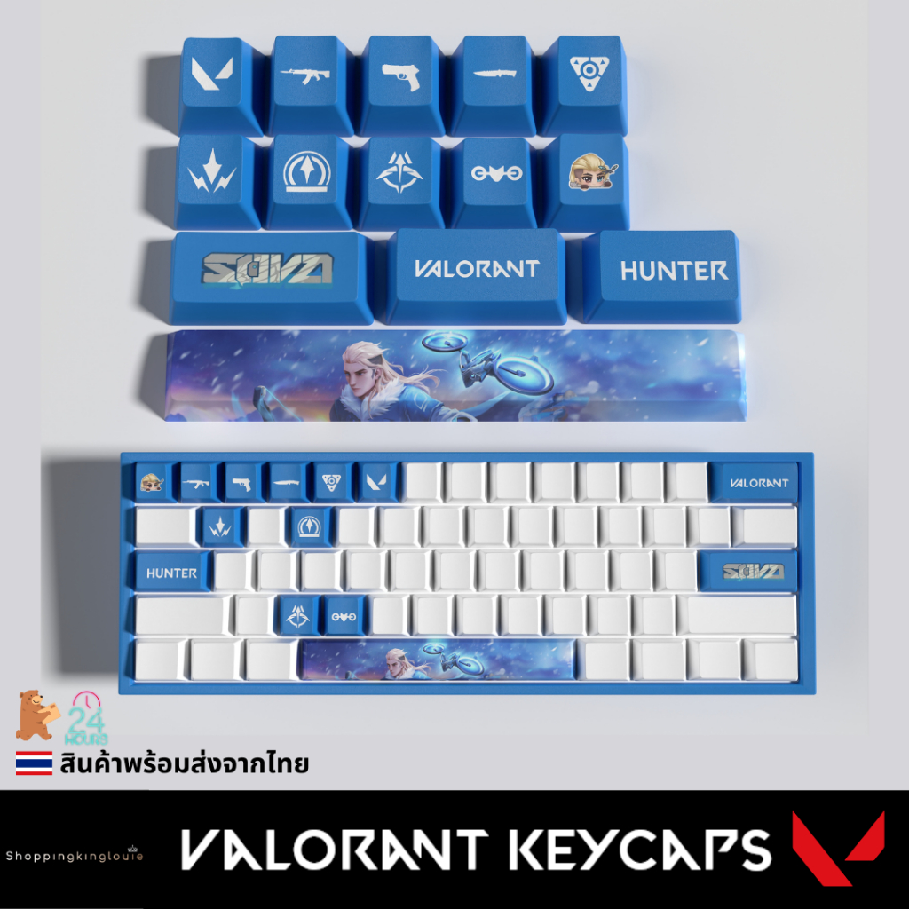 (พร้อมส่งจากไทย) Valorant Keycap คีย์แคป ปุ่มกดคีย์บอร์ด 14 keys OEM Profile Valorant Keycaps