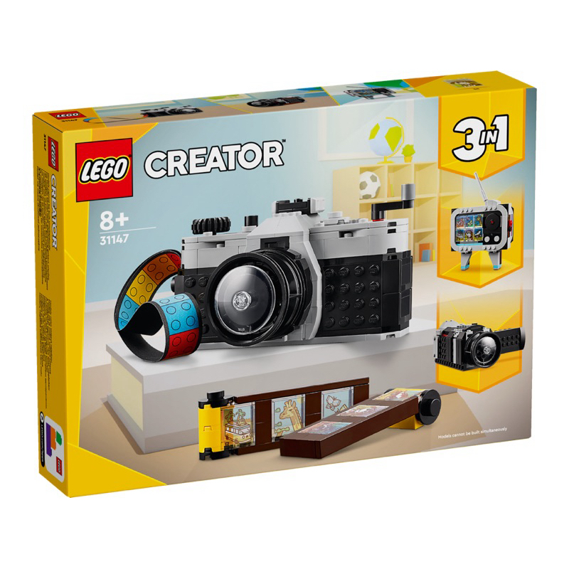 LEGO #31147 Retro Camera Creator3in1