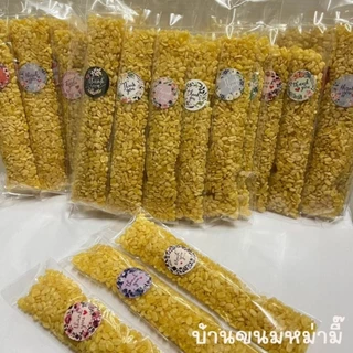 ถั่วซีก ถั่วเหลือง ถั่วทอง ทอดกรอบโรยเกลือ แพ็ค10ซอง(25กรัม)หอมกรอบมันเค็มนิดๆ กินเล่นเพลินๆ