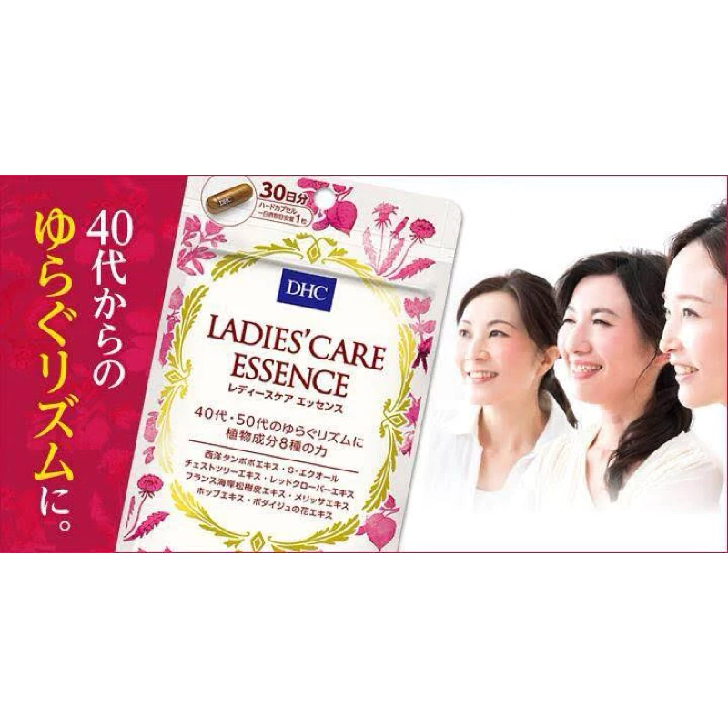 DHC Ladies Care Essence บำรุงสุขภาพและความงามสำหรับผู้หญิง 30 วัน thumbnail 4