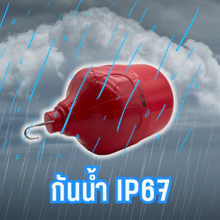 หลอดไฟสีแดงโซล่าเซลล์ LED ไล่ยุง ไล่แมลง ขนาด 1500w/4800w พลังงานแสงอาทิต