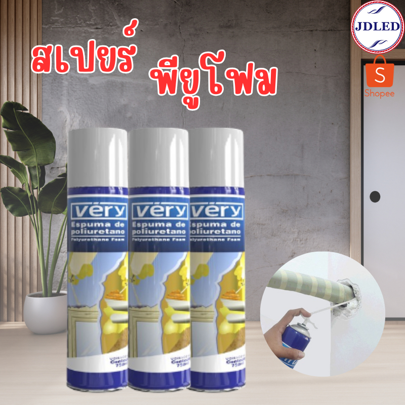 PU Foam พียูโฟม สเปรย์พียูโฟม สเปรย์โฟม สเปรย์โฟมเอนกประสงค์