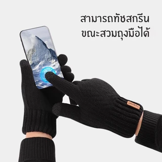 ถุงมือกันหนาวอเนกประสงค์ ทัชสกรีนได้ ด้านในบุขนแกะให้ความอบอุ่น สวมใส่กระชับ ระบายอากาศได้ดี 01Z