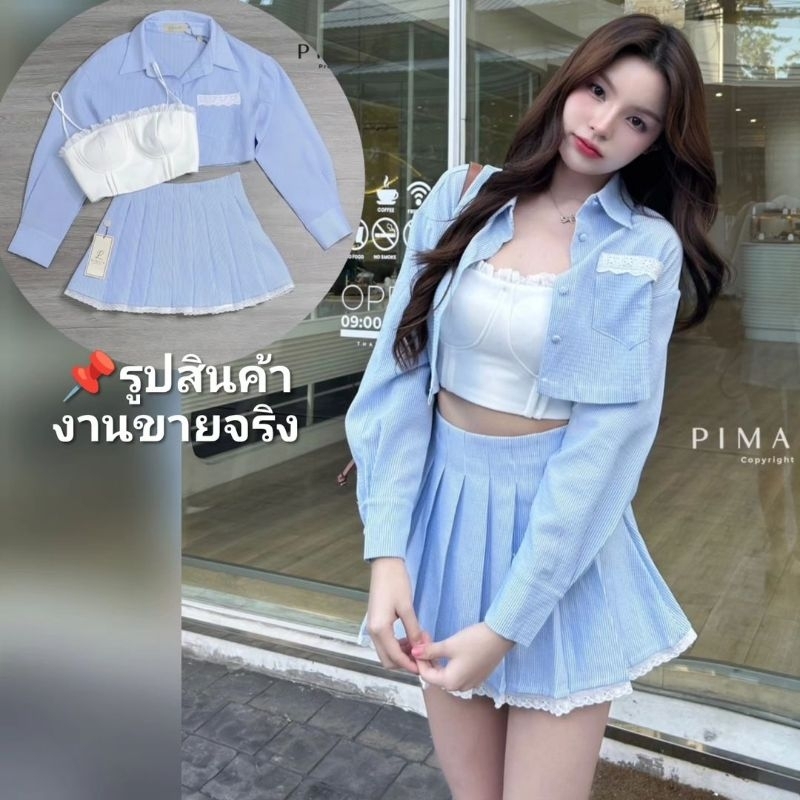 Pimala​ แท้💯ตรงปก✨พร้อมส่ง-ร้านนี้มีเลย✅ส่งไว💐เซท3ชิ้น ลายทาง กระโปรงจีบรอบ เวียดนาม เก๋ๆ ชุดออกงานสี​ ฟ้า​