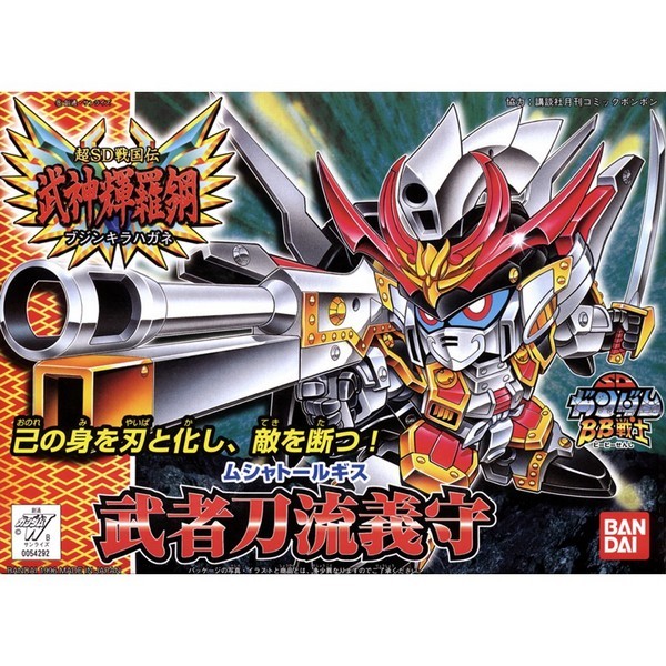 Bandai BB 165 Musha Tallgeese 4573102663566 (Plastic Model)