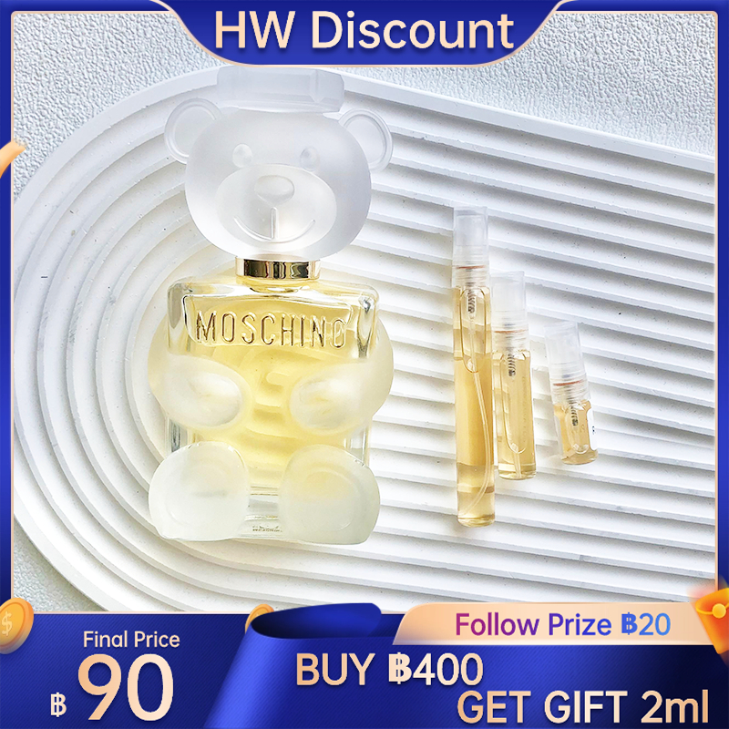 น้ำหอมขายดี Moschino Toy 2 EDP น้ําหอมฟิน น้ําหอมผู้หญิง น้ําหอมผู้หญิงติดทนนาน