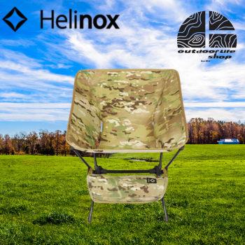 เก้าอี้พับพกพา Helinox Tactical Chair MultiCam