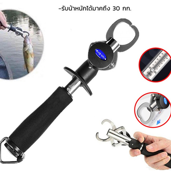 กริปเปอร์จับปลา*FISHING LIP GRIP**สแตนเลส แข็งแรง ทนทาน คีมตกปลาสแตนเลส คีมจับปลา มาตราส่วนการตกปลา เครื่องมือตกปลา