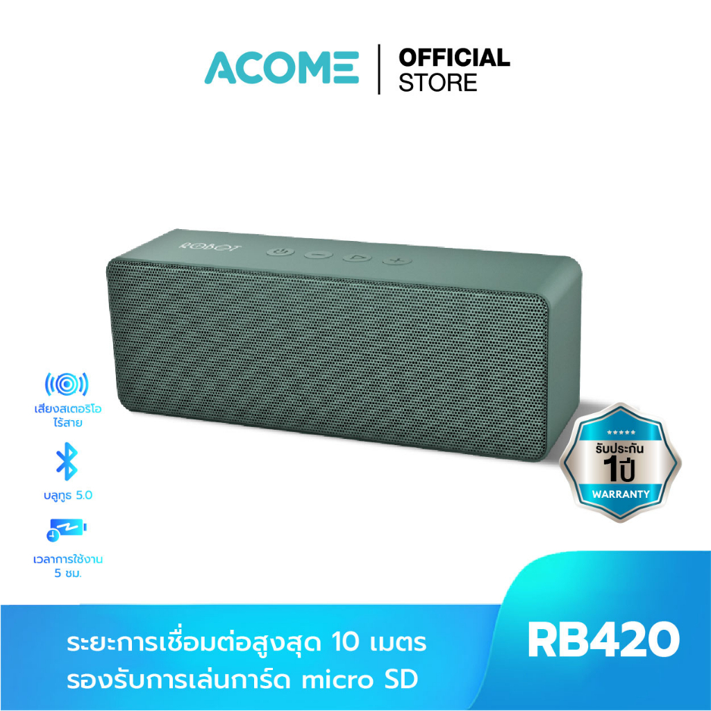 Acome ลำโพงบลูทูธ รุ่น RB420 ลำโพง Speaker Bluetooth ลำโพง บลูทูธ 5.0 แบบพกพา สเตอริโอและเบส เครื่อง
