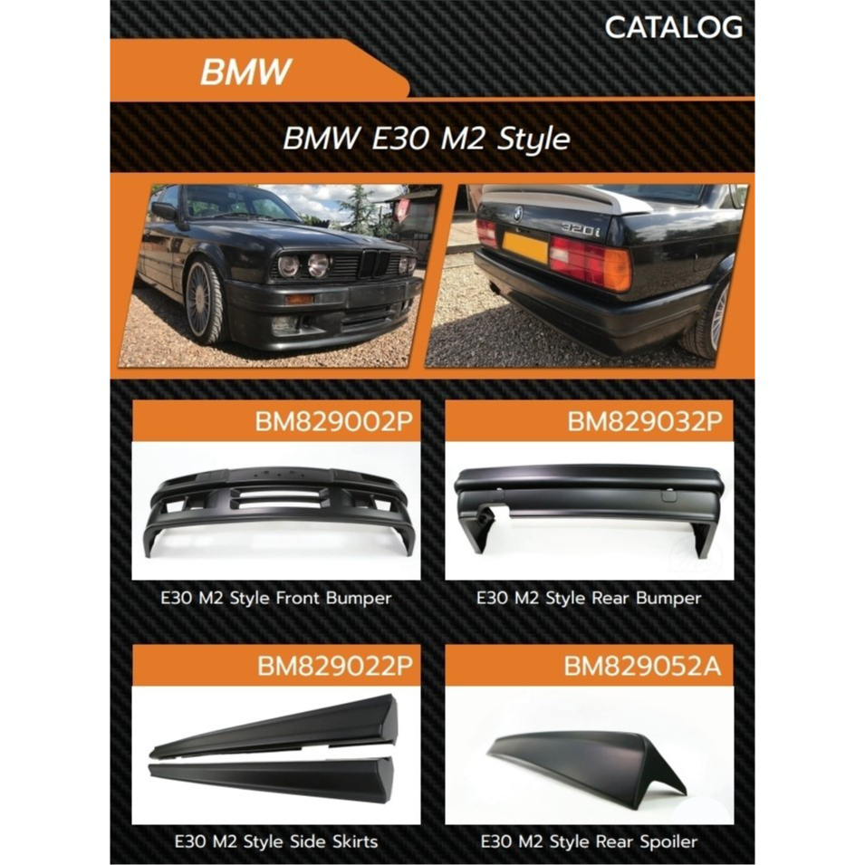 🔺ชุดแต่ง BMW : E30 M2 Style🔺