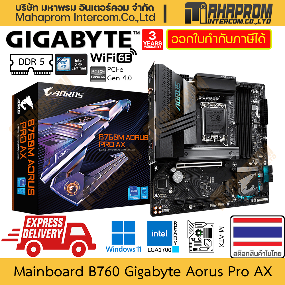 เมนบอร์ด B760 (LGA1700/DDR5/M-ATX) Gigabyte รุ่น Aorus Pro AX มี Wifi 6e พร้อมเสา For Intel Gen 14/1