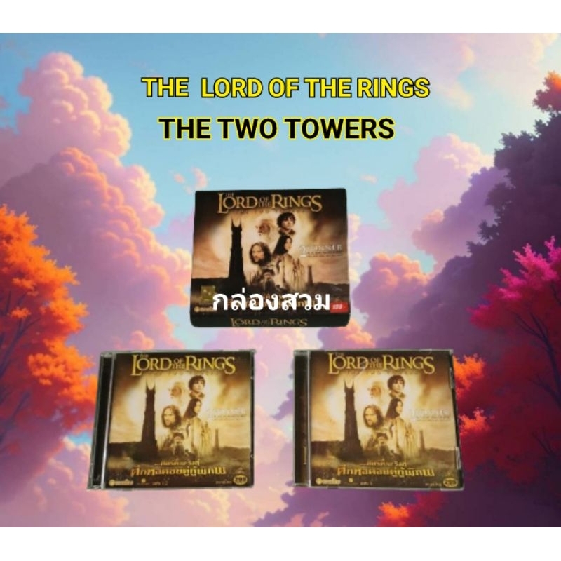 VCD THE LORD OF THE RINGS THE TWO TOWERS