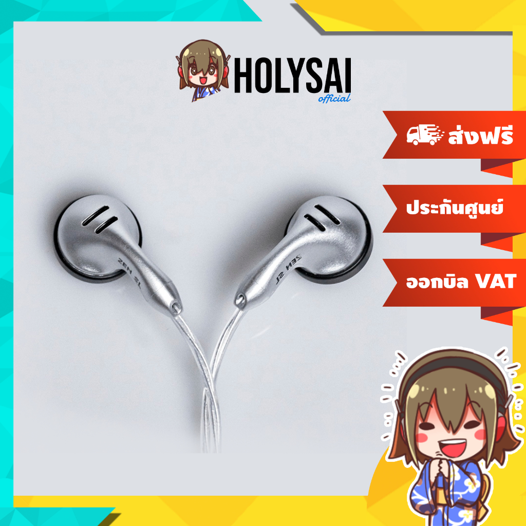 VE ZEN SL หูฟังเอียบัดระดับเทพ แถม Megatron ฟรีทุกชุด!! ประกันศูนย์ไทย