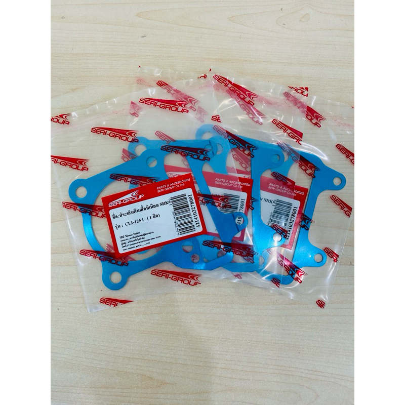 (งาน SRK) ปะเก็นตีนเสื้อมิเนียม CLICK 125 คลิก 125 (ปี 2012-2020) PCX 150 (ปี 2012-2020)