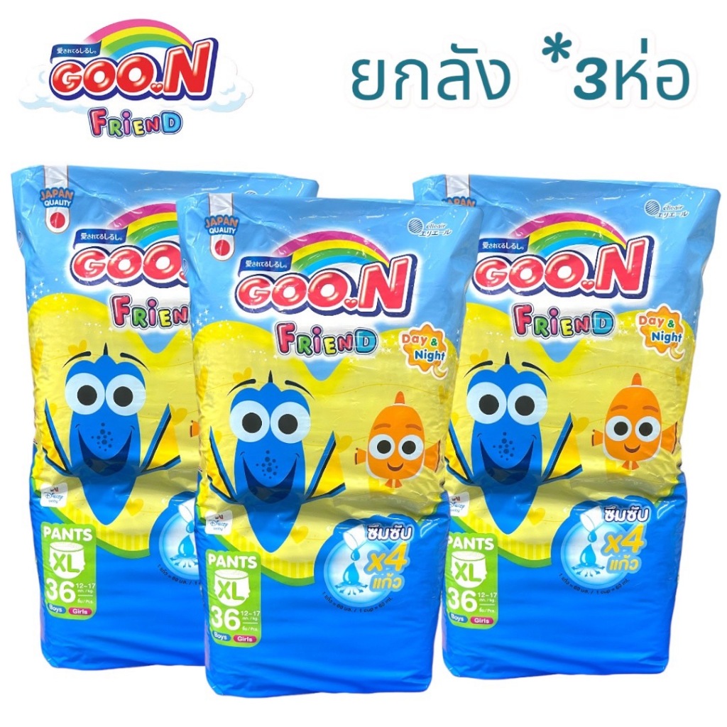 ( ยกลัง 3 ห่อ ) Goon Friend Baby โฉมใหม่ ลาย Disney รุ่นขอบขากระชับ ห่อสีฟ้า - รูปที่ 2