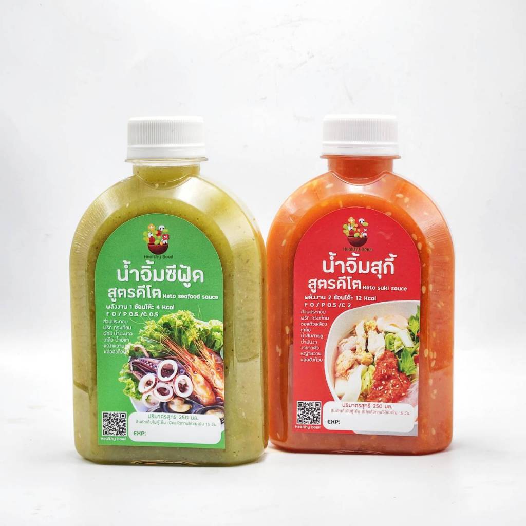 [HEALTHY BOWL] น้ำจิ้ม สูตรตีโต (KETO Dipping sauce)