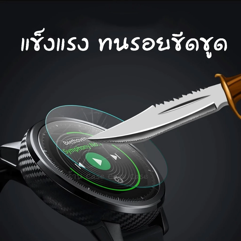 ฟิล์มกระจก ฟิล์มกระจกกลมกันรอย นาฬิกาทุกรุ่น กันรอย Smart Watch ทุกรุ่น มีทุกขนาดตั้งแต่ 27mm -44mm thumbnail 4