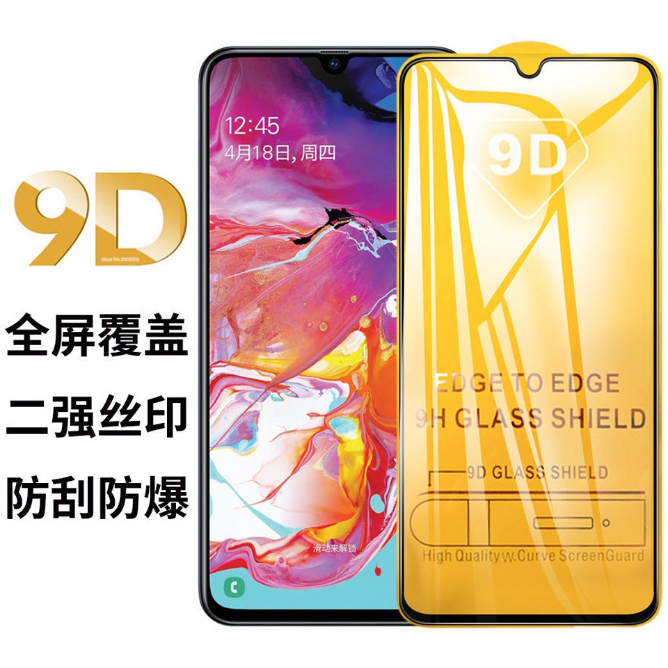 ฟิล์มกระจกนิรภัย 9D ฟิล์มกระจกเต็มจอVIVO Y11/Y12/Y15/Y17 Y15S Y16 Y02/Y02S Y19 Y20/Y20S/Y12S